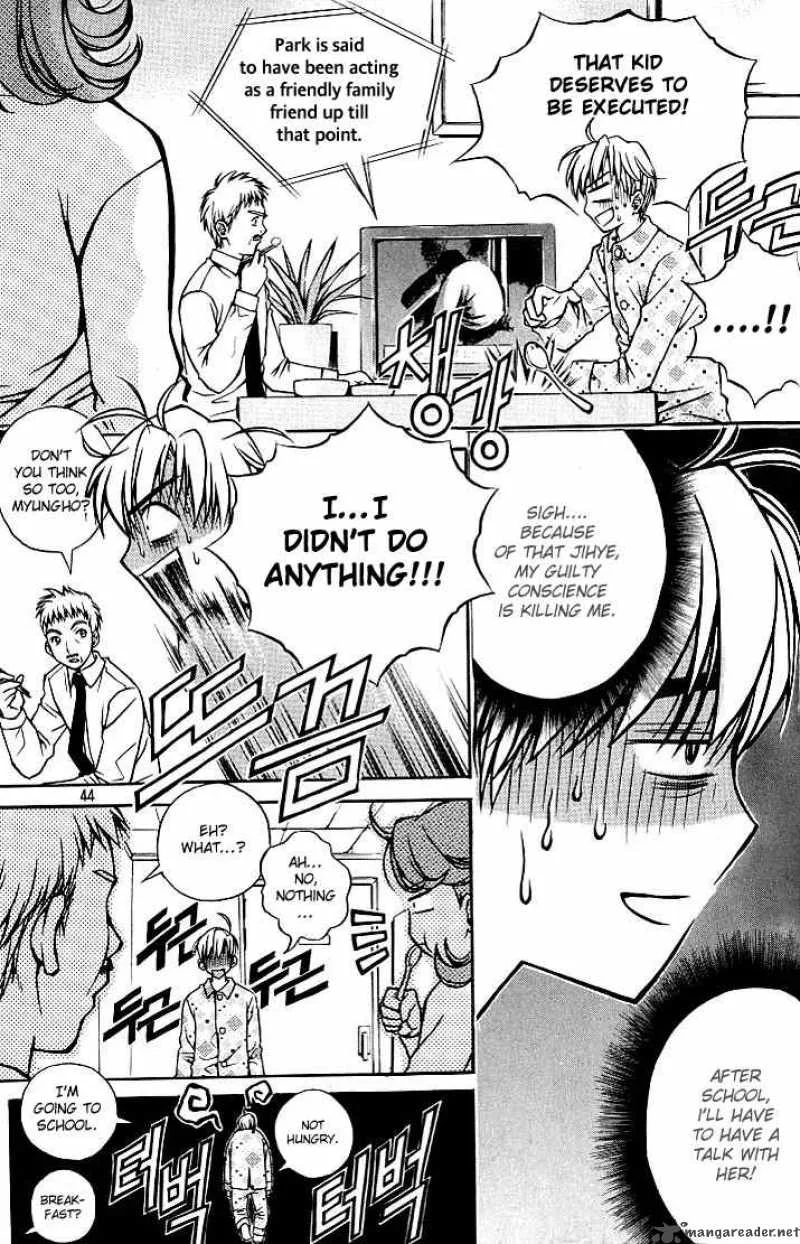 Sweety Chapter 2 page 6