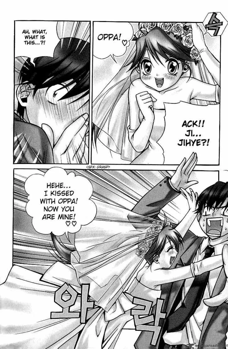 Sweety Chapter 2 page 3