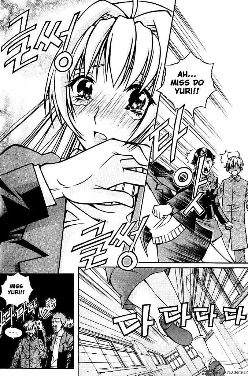 Sweety Chapter 2 page 15