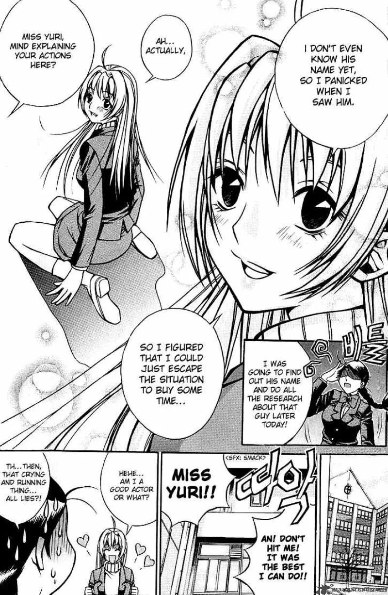 Sweety Chapter 2 page 17