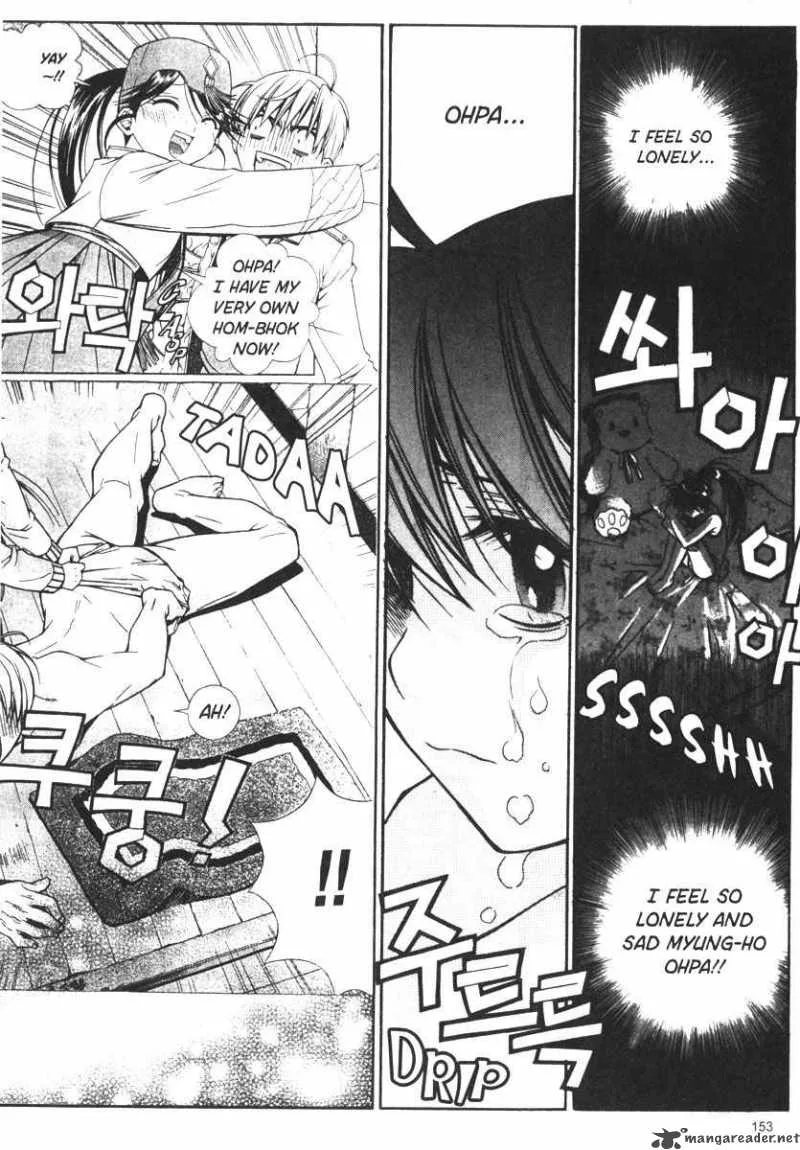 Sweety Chapter 20 page 5
