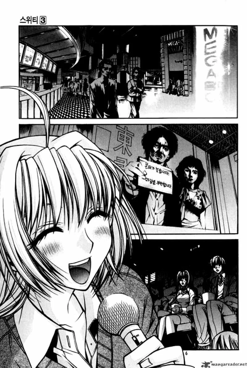 Sweety Chapter 22 page 5