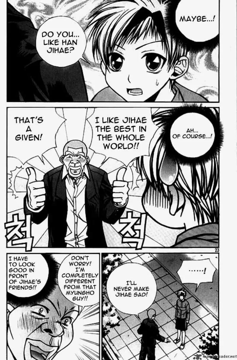 Sweety Chapter 23 page 3