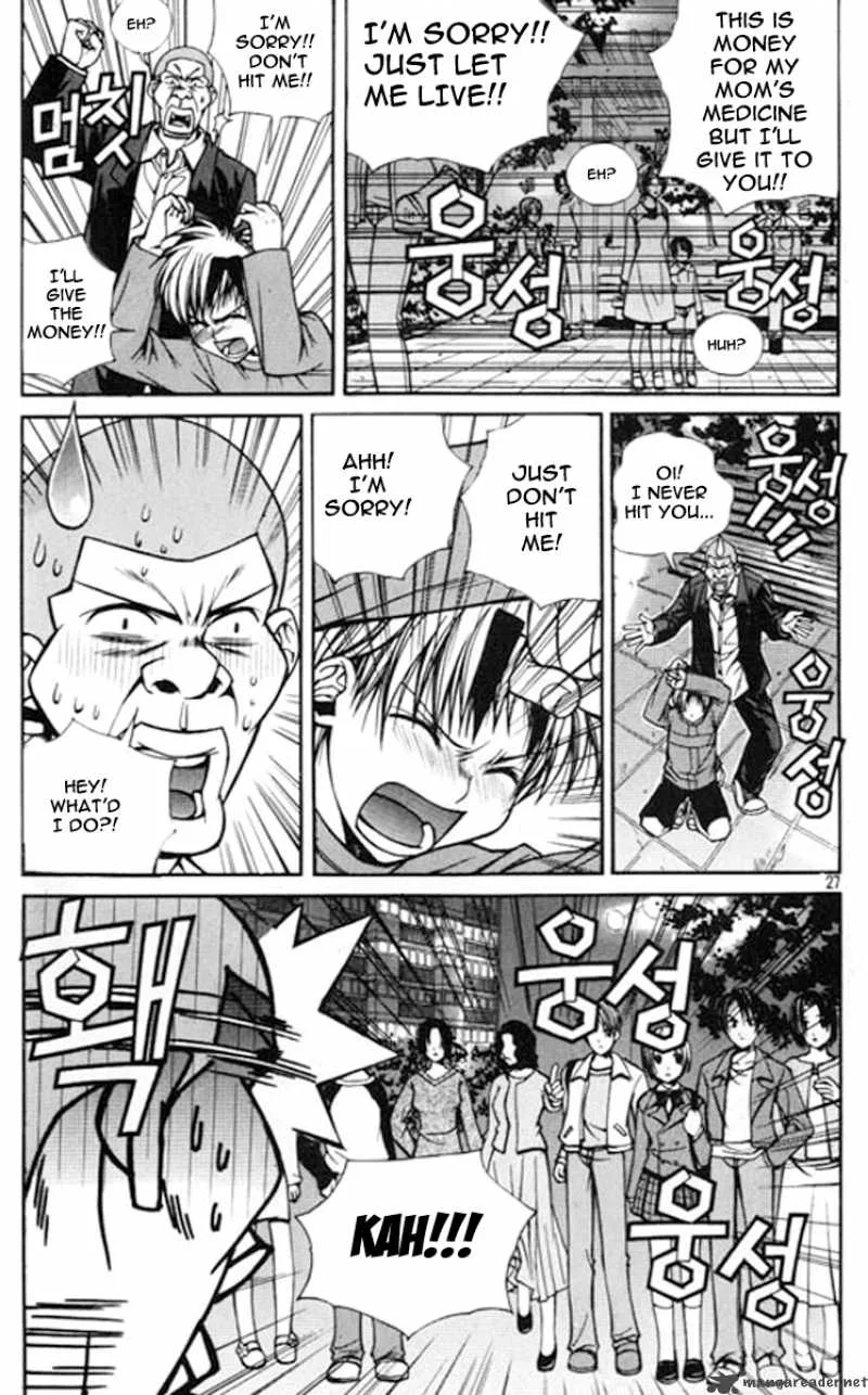 Sweety Chapter 23 page 7