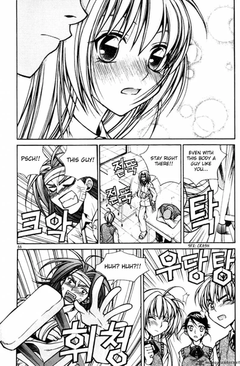 Sweety Chapter 25 page 12