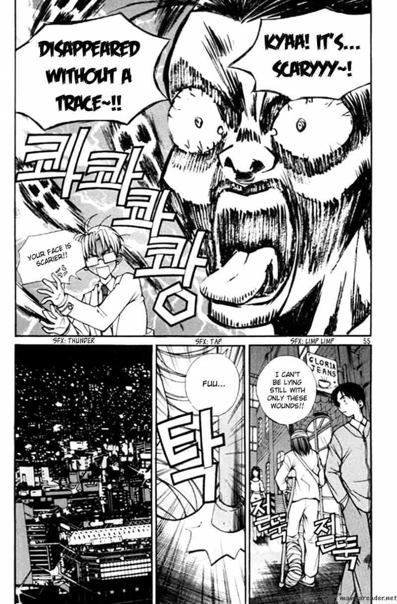 Sweety Chapter 25 page 3