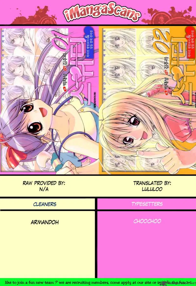 Sweety Chapter 25 page 16