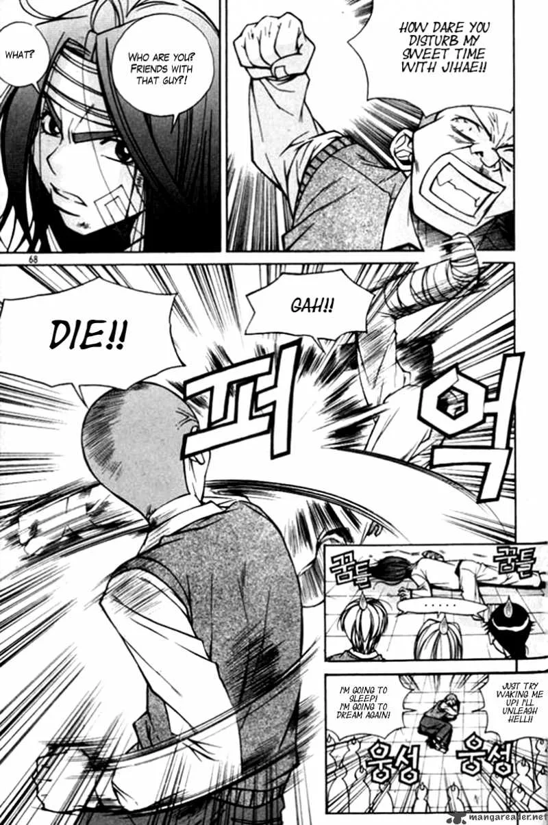 Sweety Chapter 25 page 14