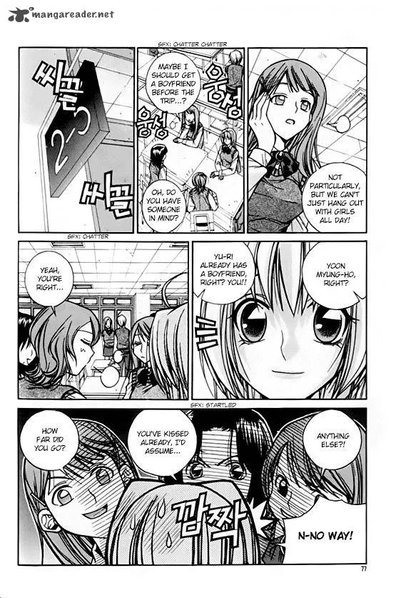 Sweety Chapter 26 page 10