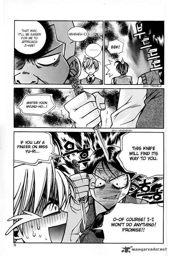 Sweety Chapter 26 page 9