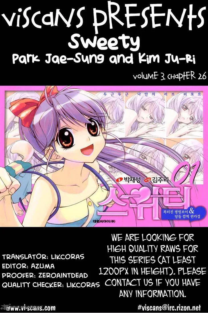 Sweety Chapter 26 page 1