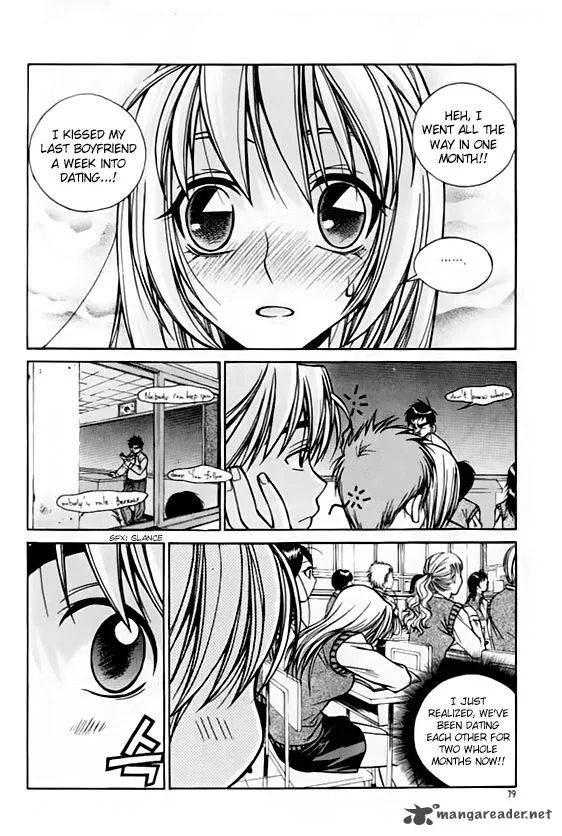 Sweety Chapter 26 page 12