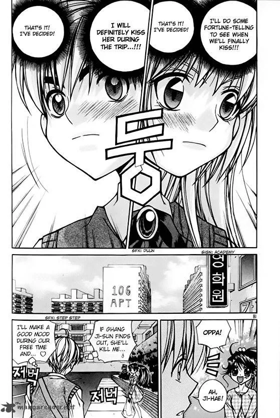 Sweety Chapter 26 page 14