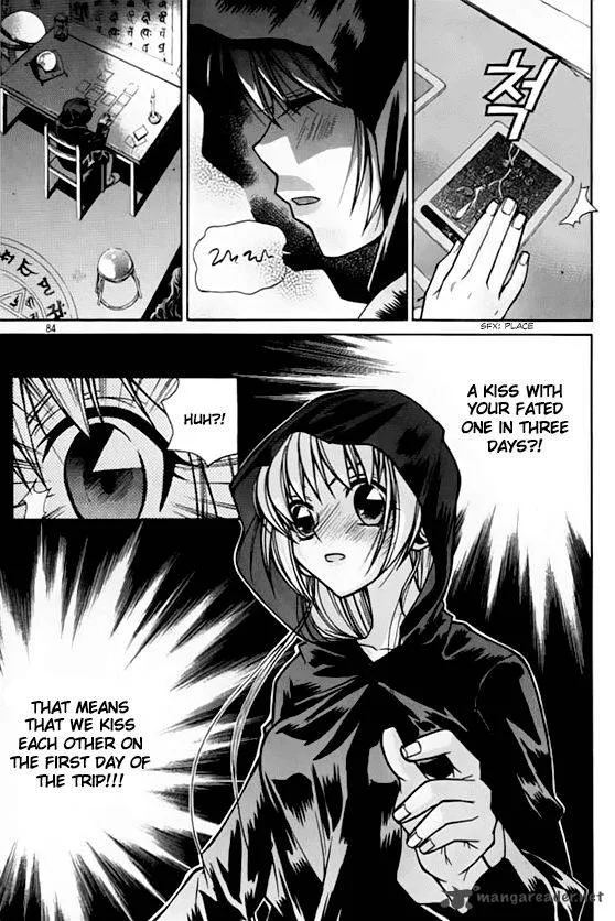 Sweety Chapter 26 page 17