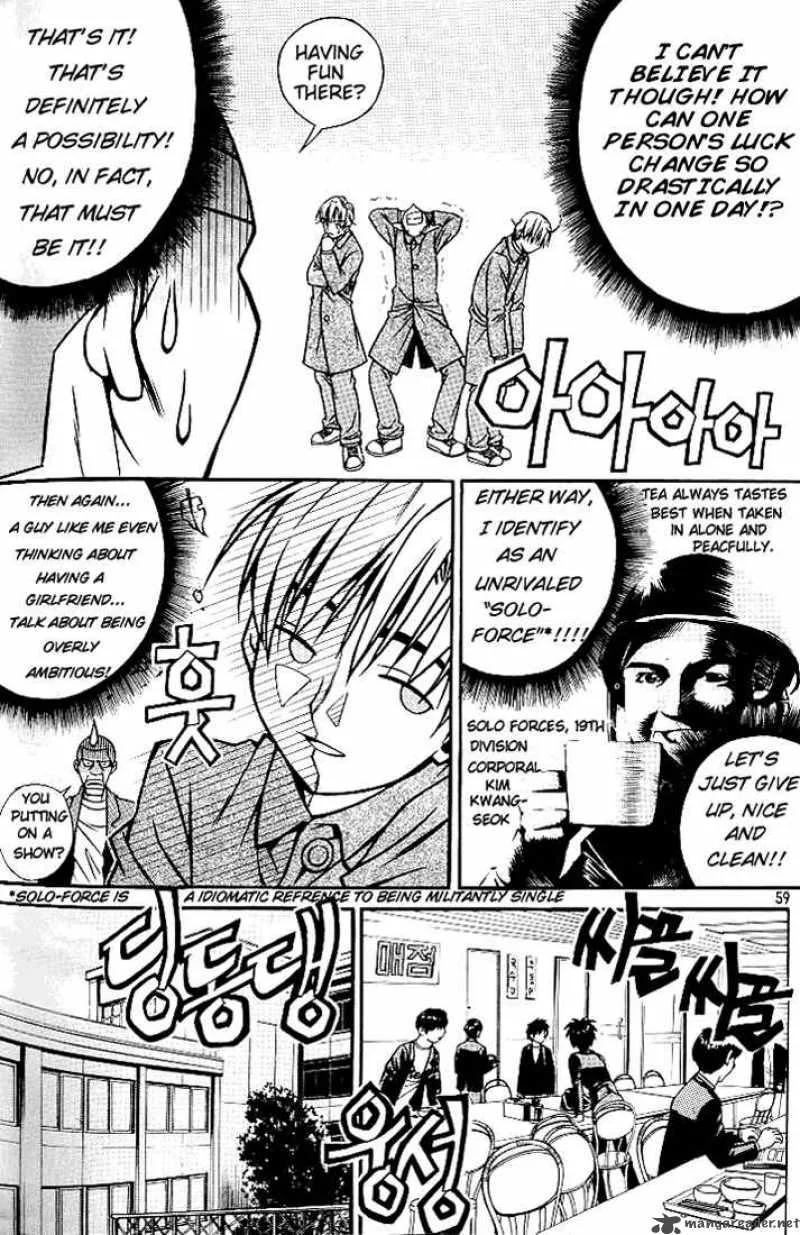 Sweety Chapter 3 page 4