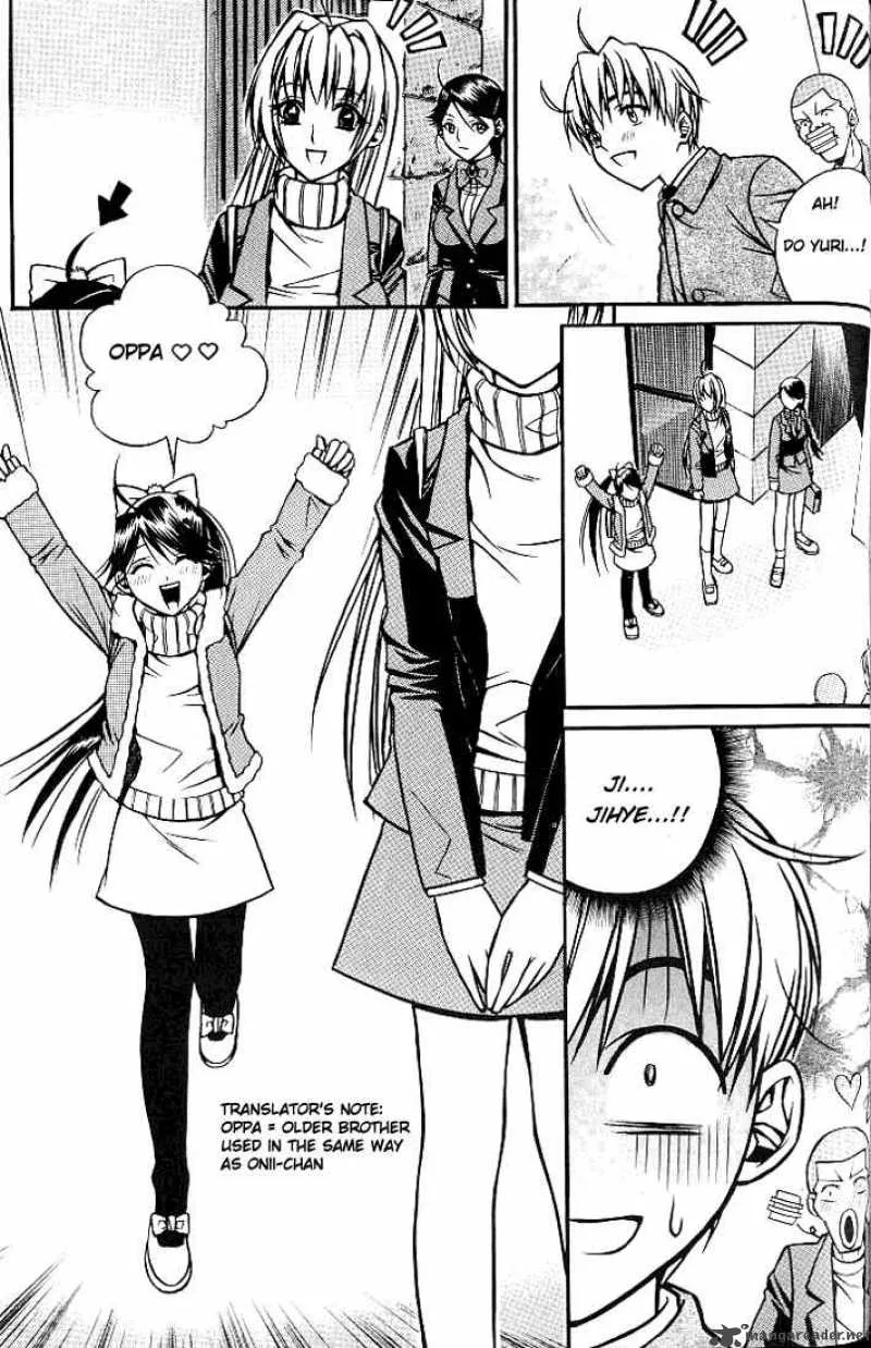 Sweety Chapter 3 page 15