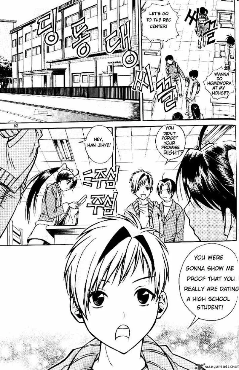 Sweety Chapter 3 page 7