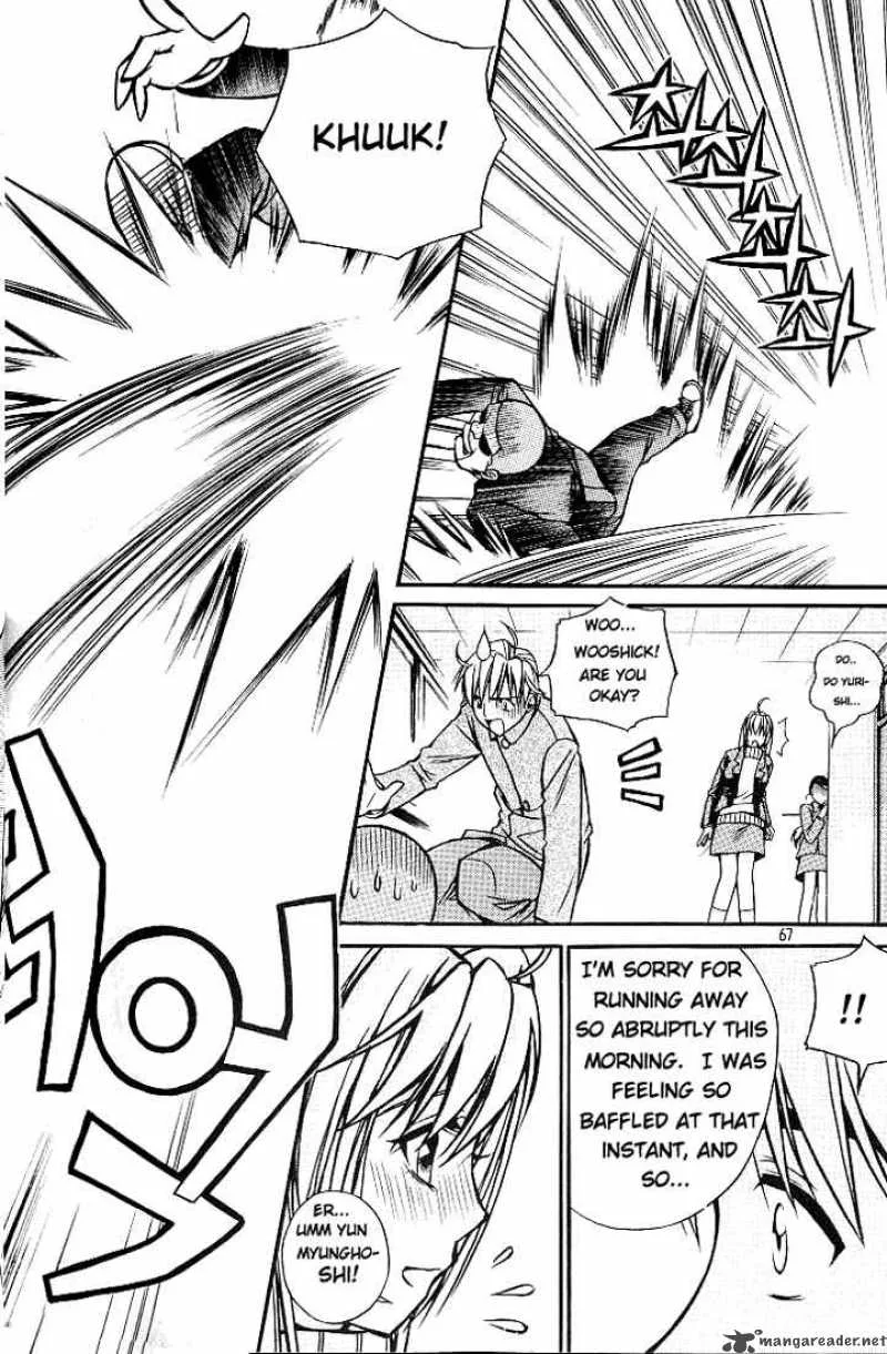 Sweety Chapter 3 page 12