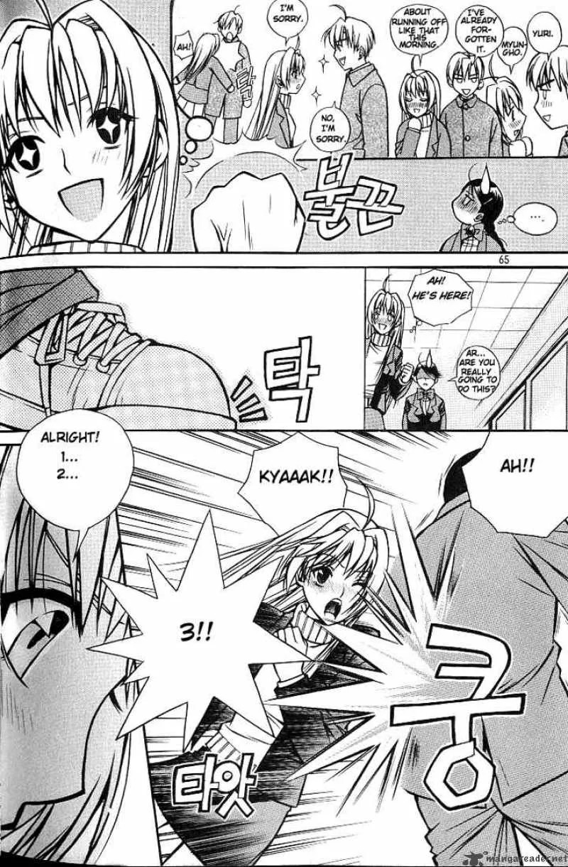 Sweety Chapter 3 page 10
