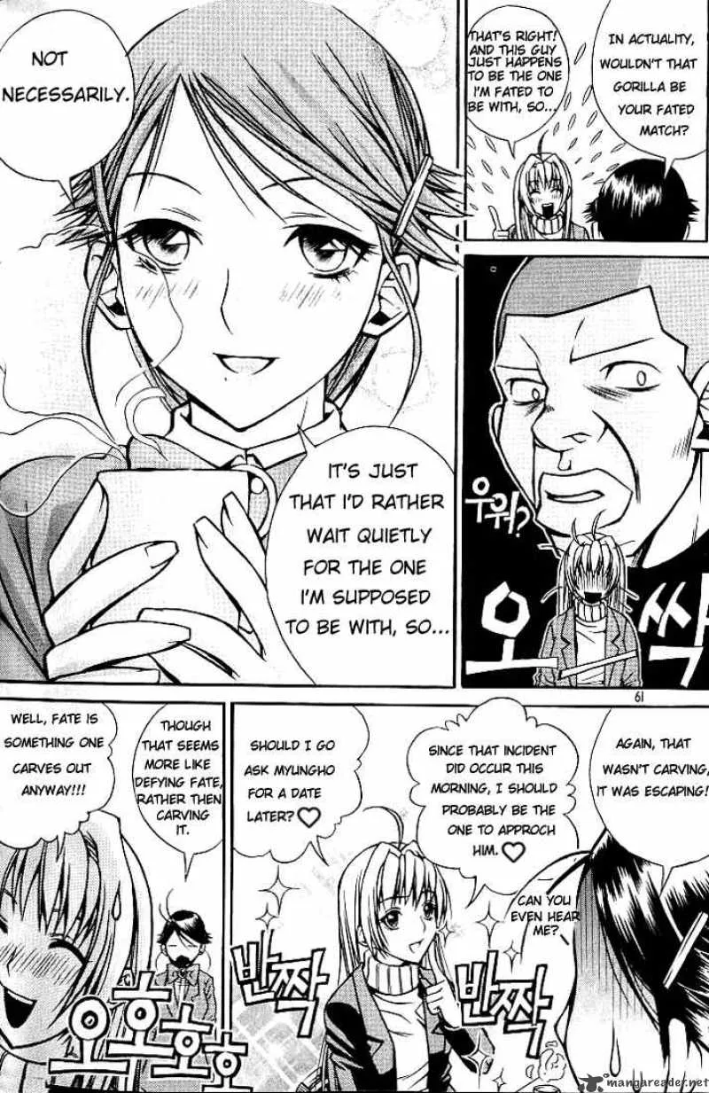 Sweety Chapter 3 page 6