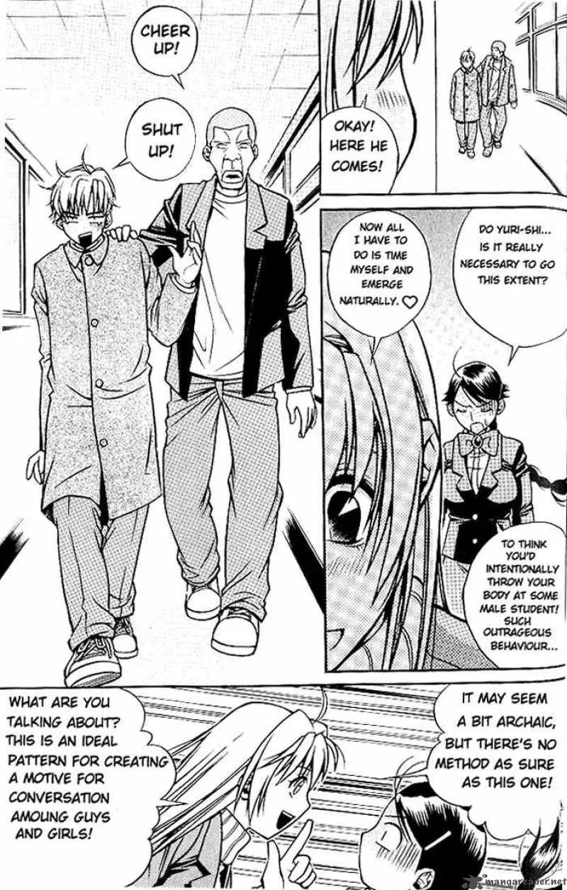 Sweety Chapter 3 page 9