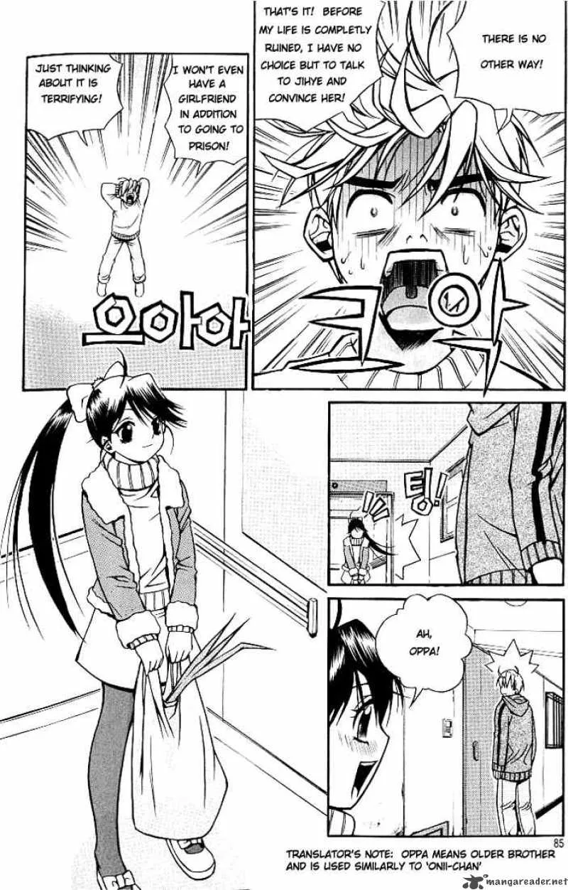 Sweety Chapter 4 page 11