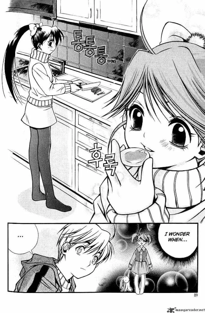 Sweety Chapter 4 page 14