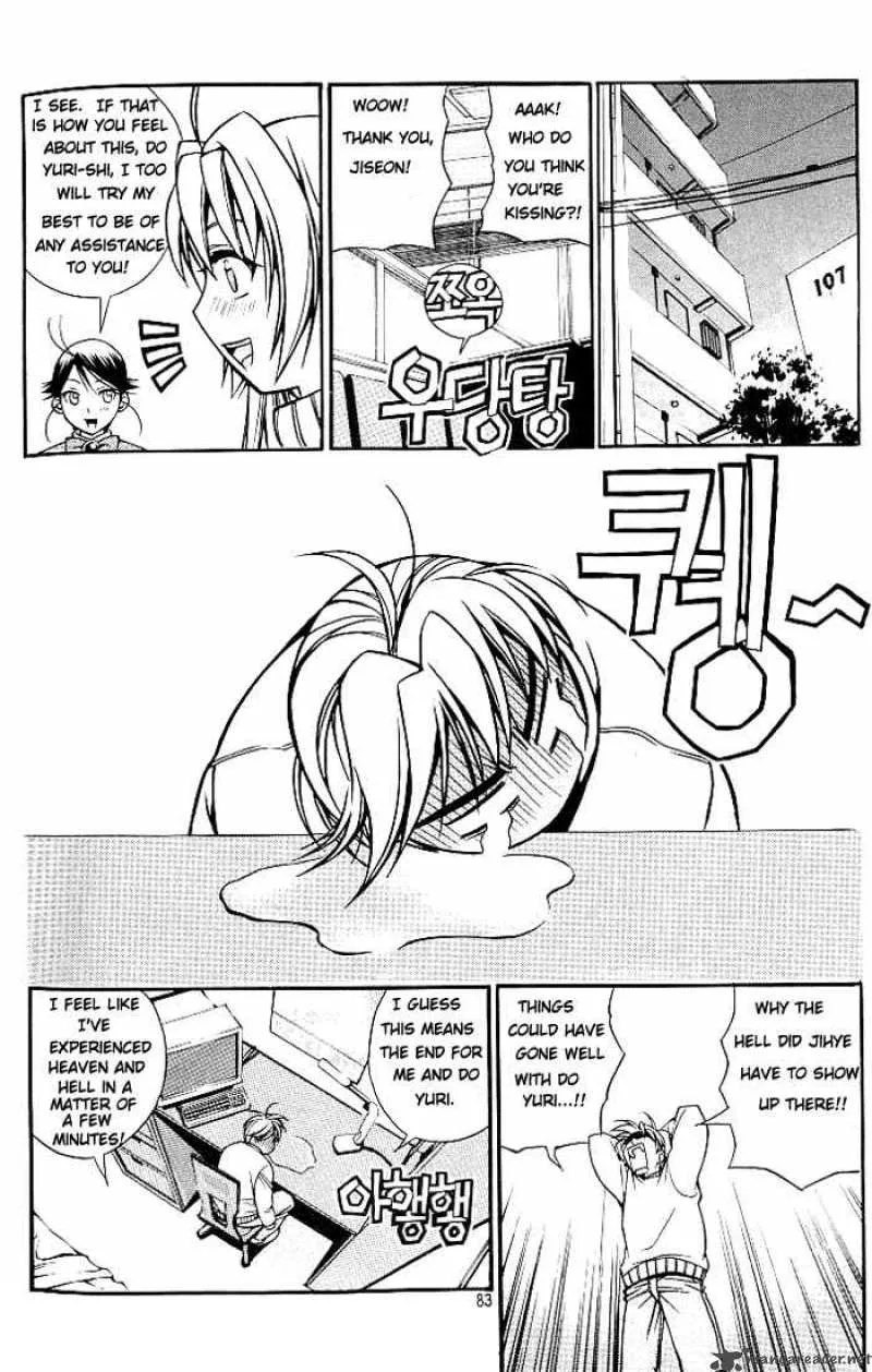 Sweety Chapter 4 page 9