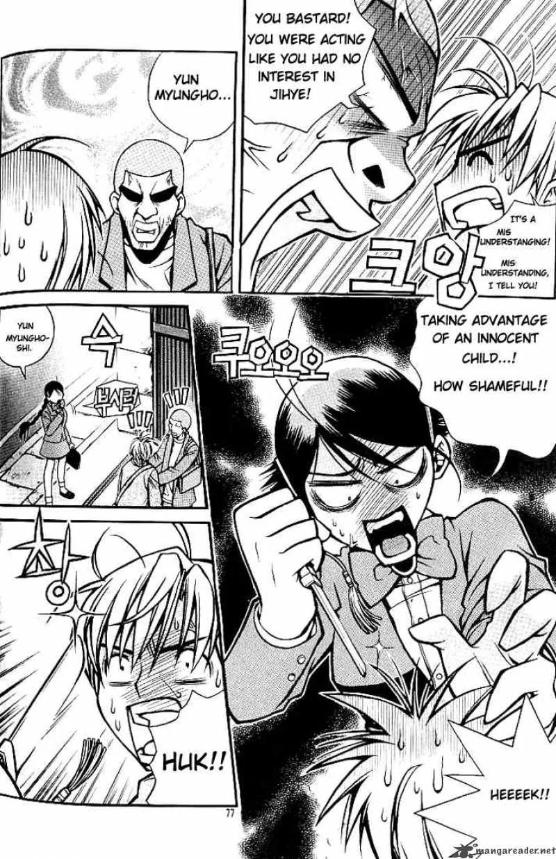 Sweety Chapter 4 page 3