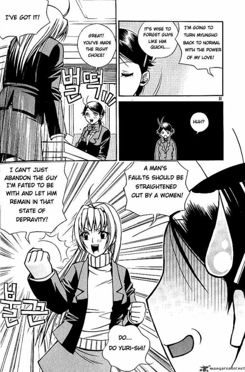 Sweety Chapter 4 page 7
