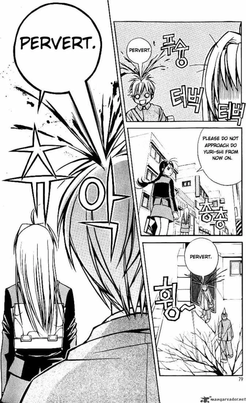 Sweety Chapter 4 page 5