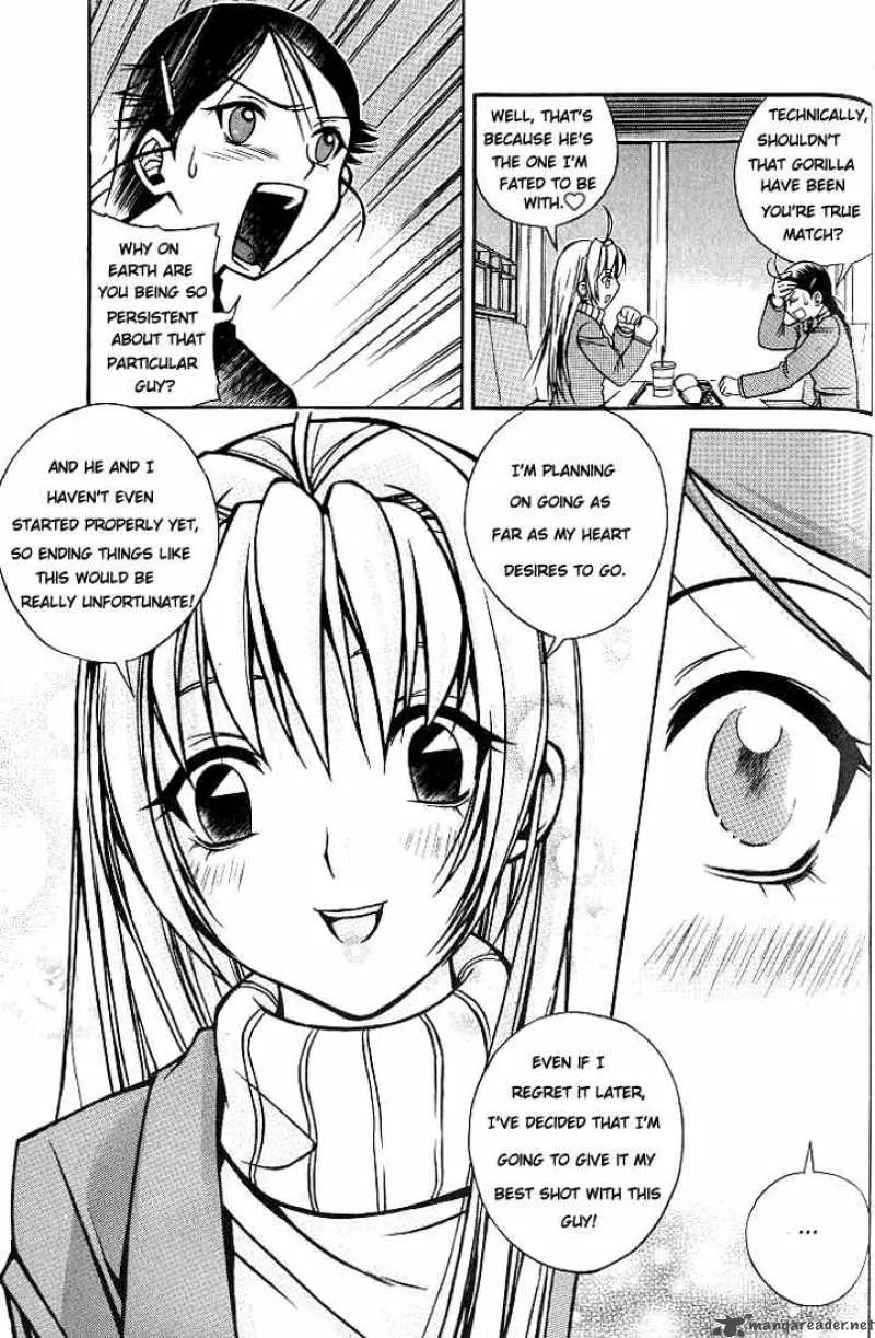 Sweety Chapter 4 page 8