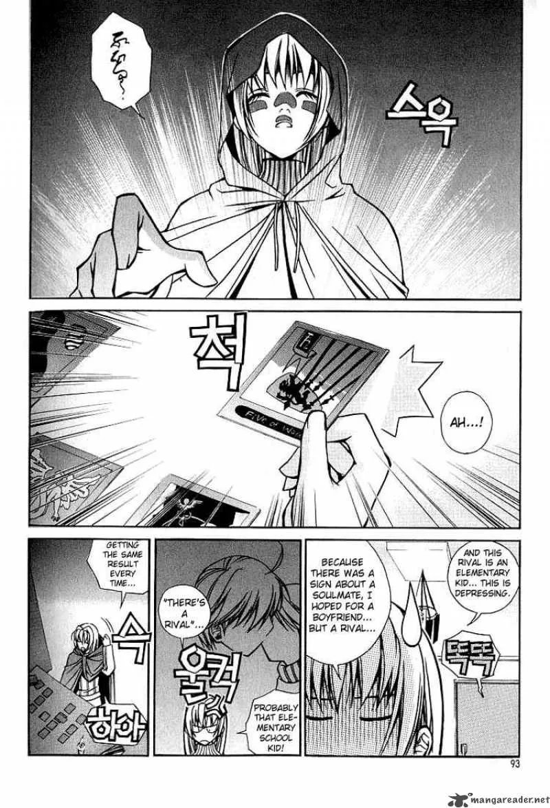 Sweety Chapter 5 page 3