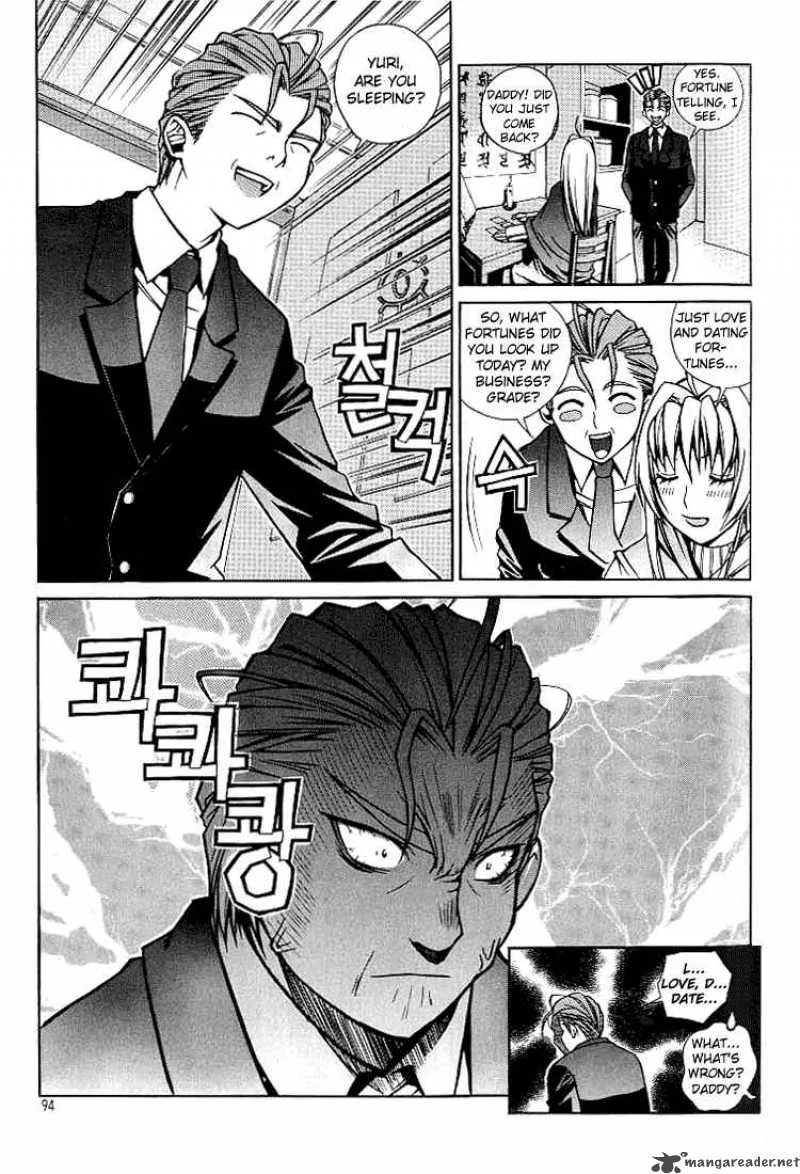 Sweety Chapter 5 page 4