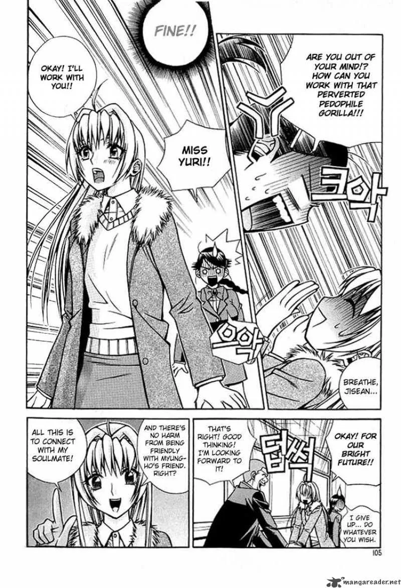 Sweety Chapter 5 page 15