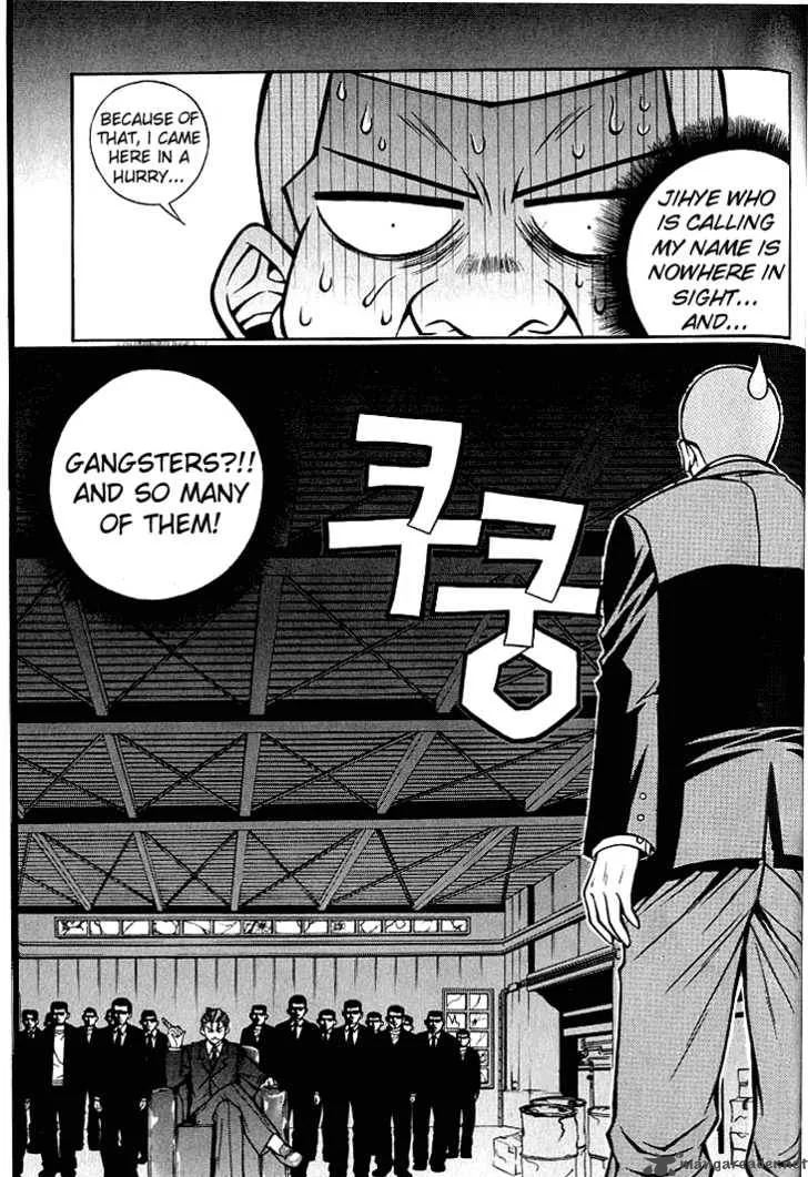 Sweety Chapter 7 page 4