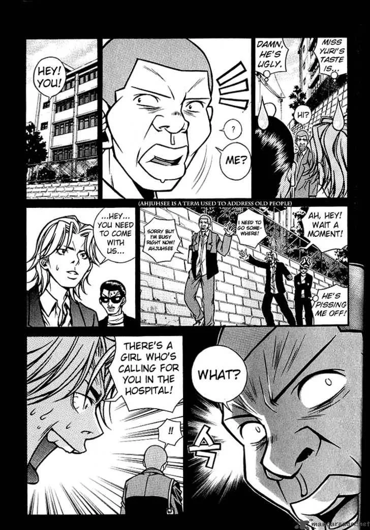 Sweety Chapter 7 page 2