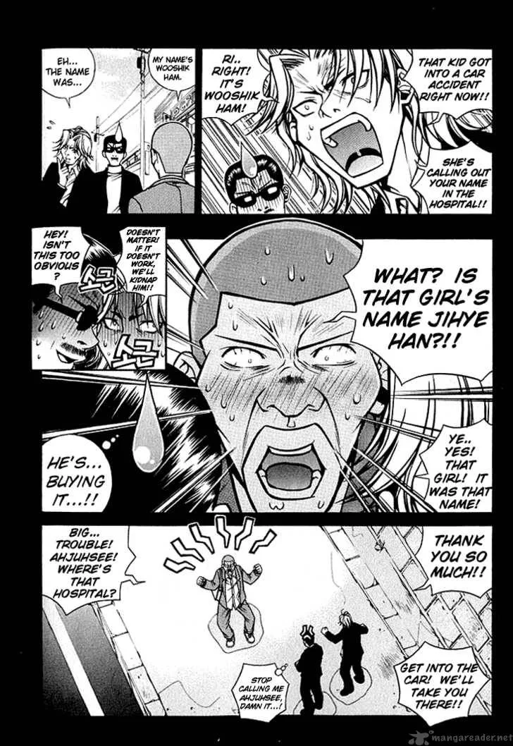Sweety Chapter 7 page 3