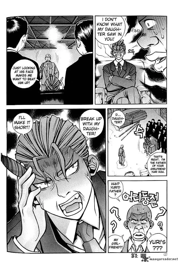Sweety Chapter 7 page 5