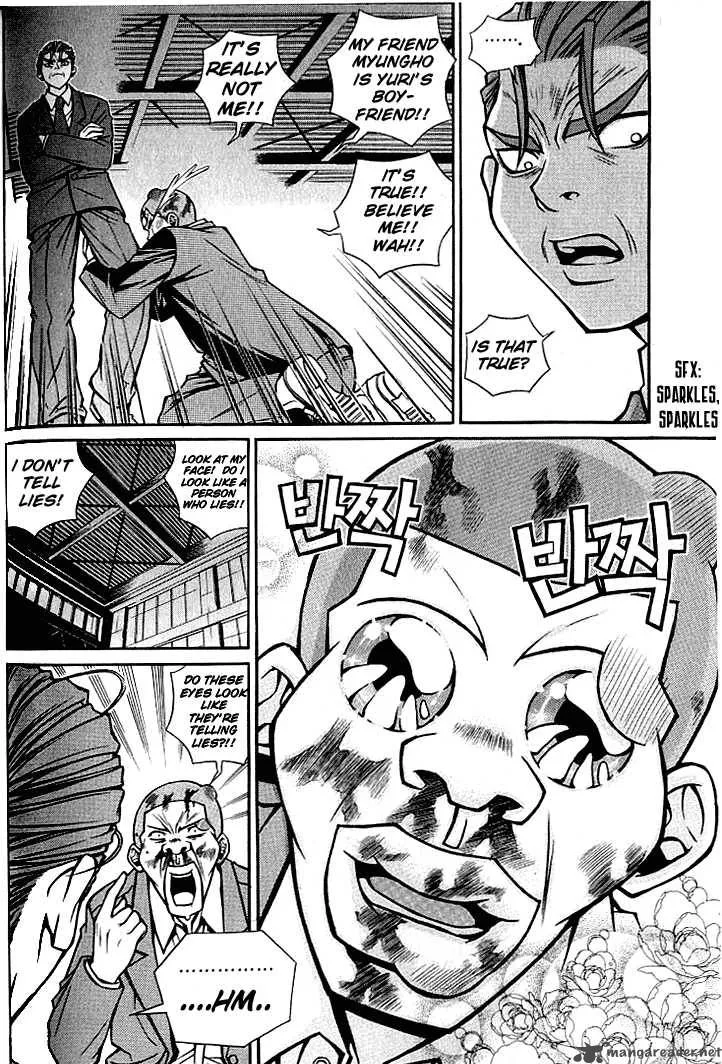 Sweety Chapter 7 page 11