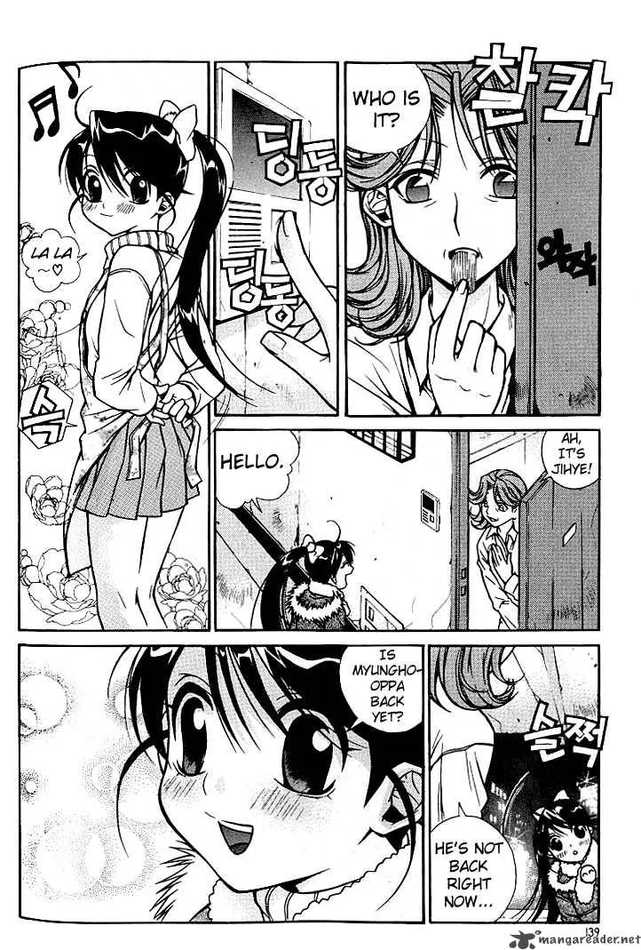 Sweety Chapter 8 page 3