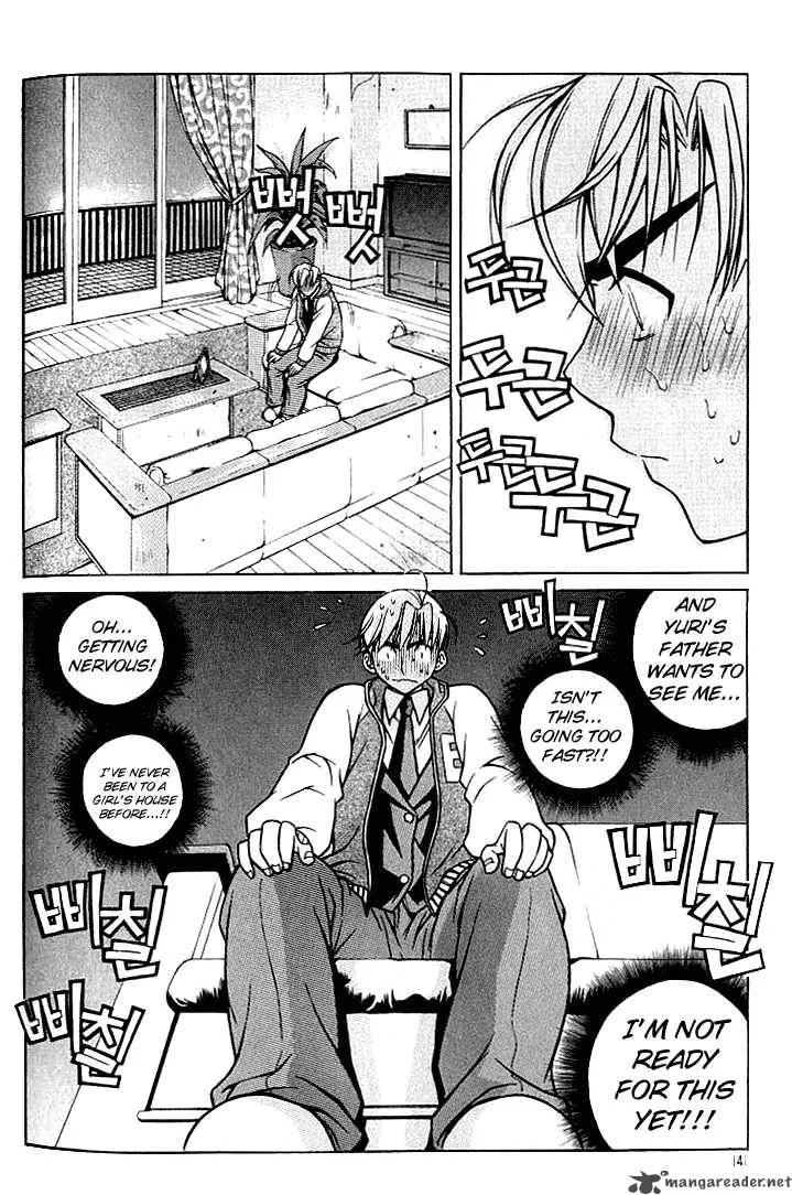 Sweety Chapter 8 page 5