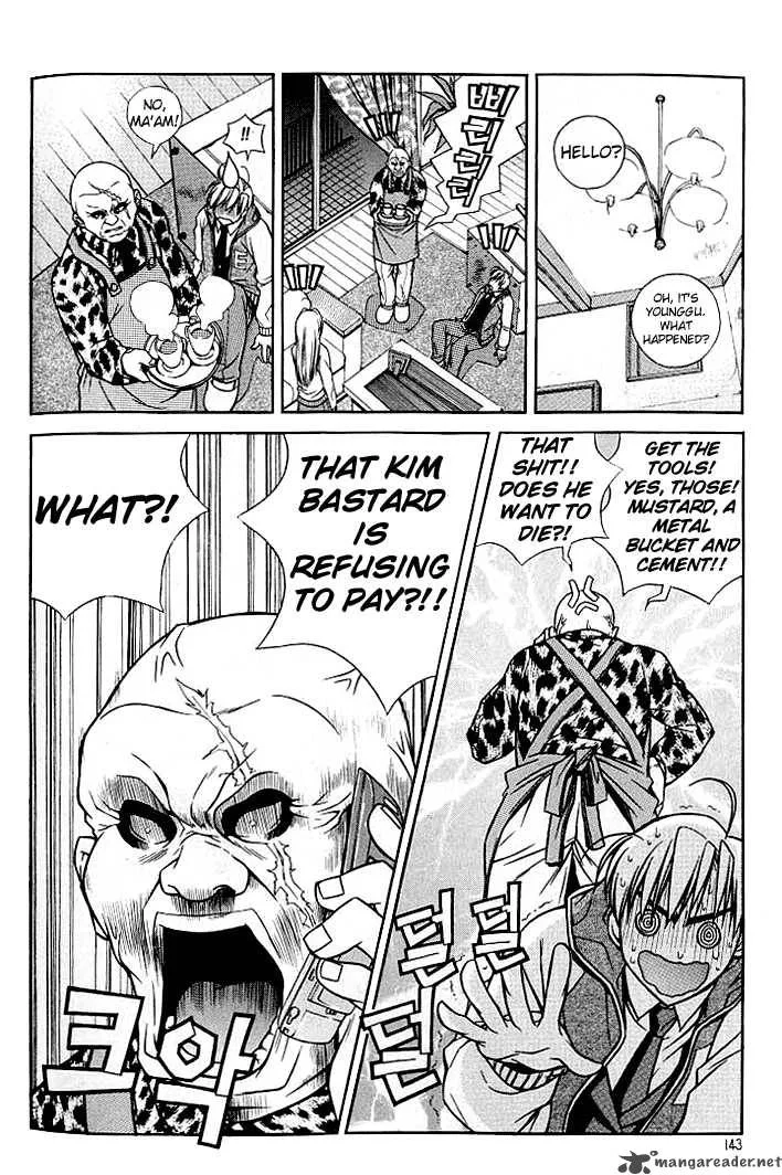 Sweety Chapter 8 page 7