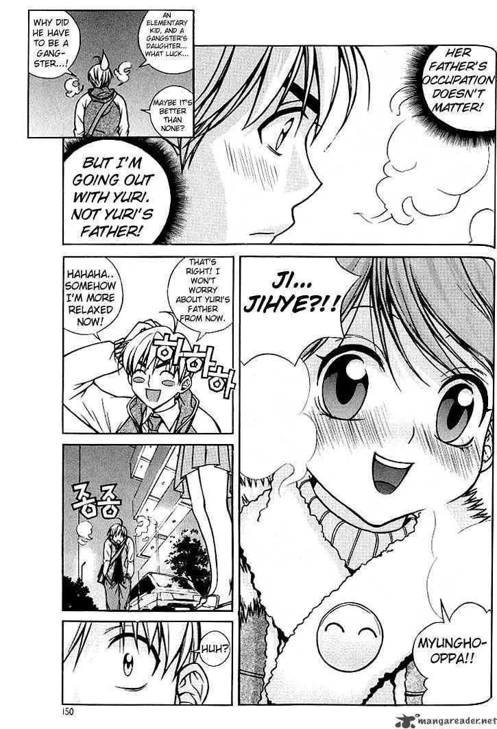Sweety Chapter 8 page 14