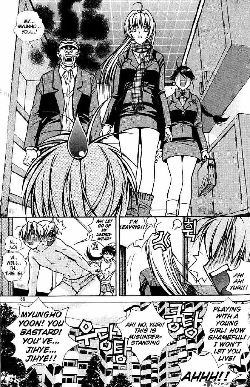 Sweety Chapter 9 page 16
