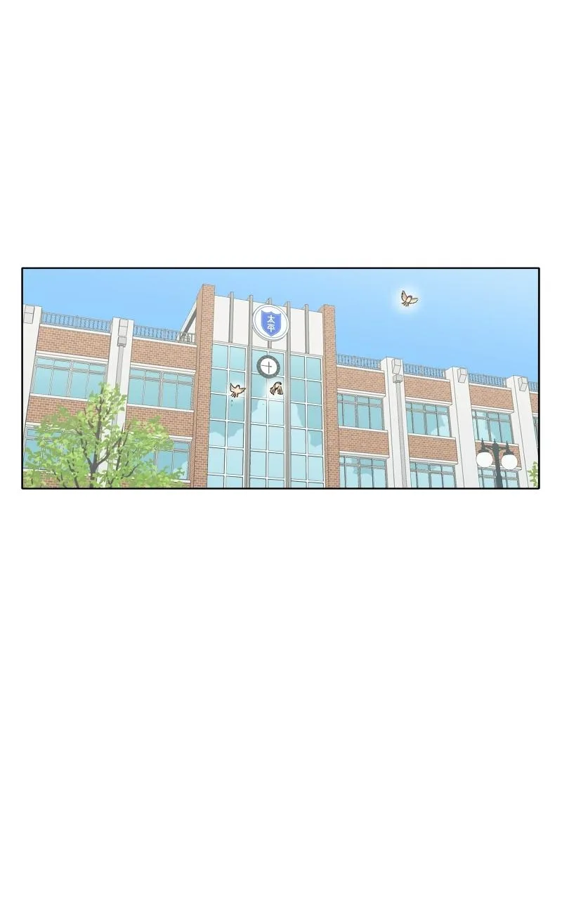 Swimmer Boy Chapter 1 page 24