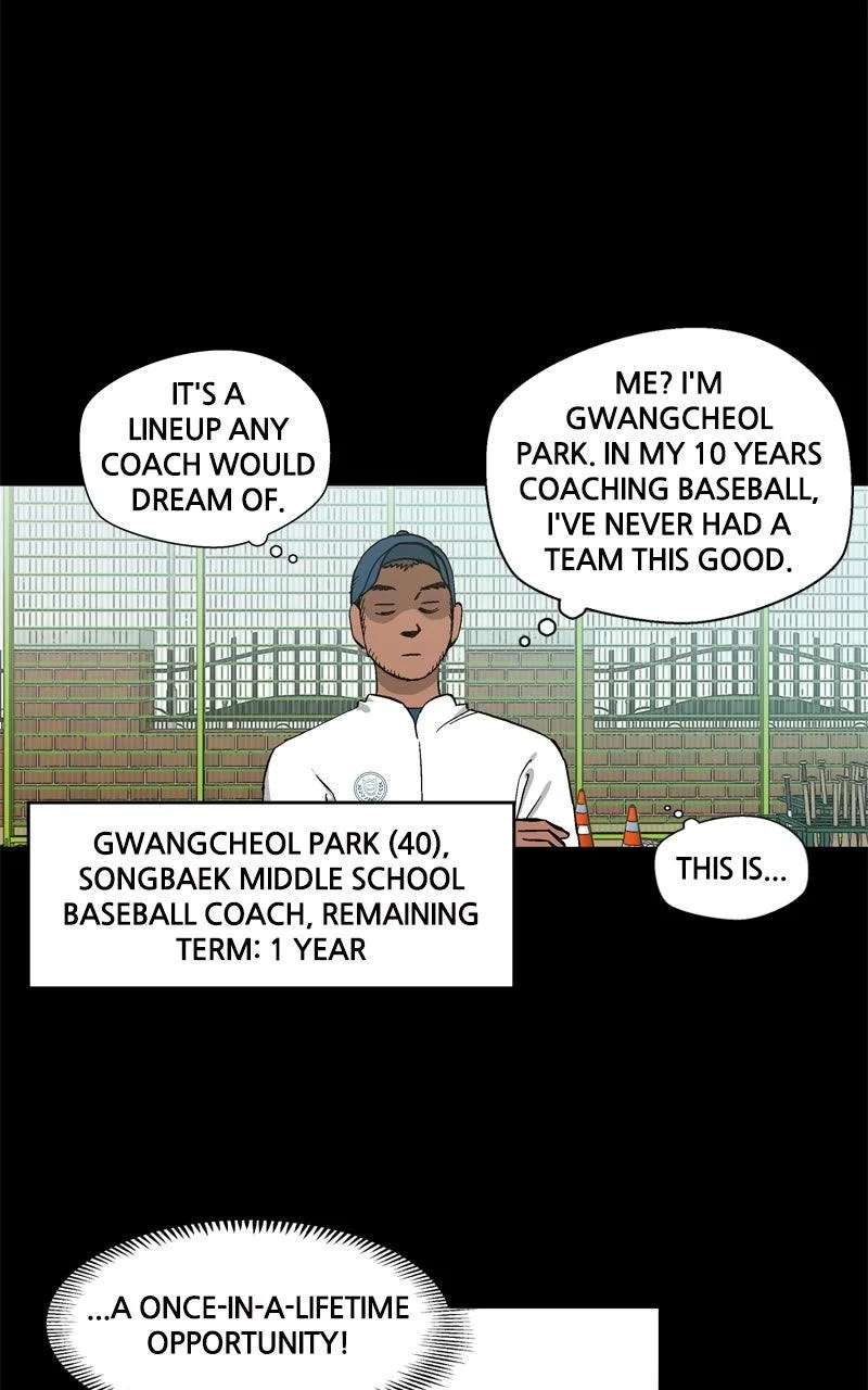 Swimmer Boy Chapter 20 page 5