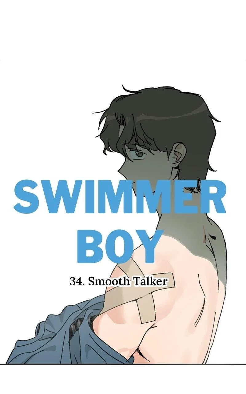 Swimmer Boy Chapter 34 page 11