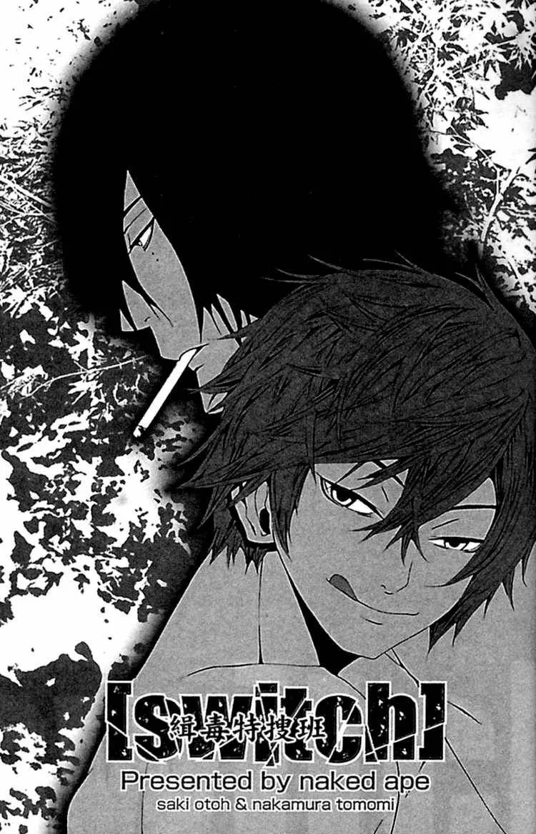 Switch Chapter 15 page 3
