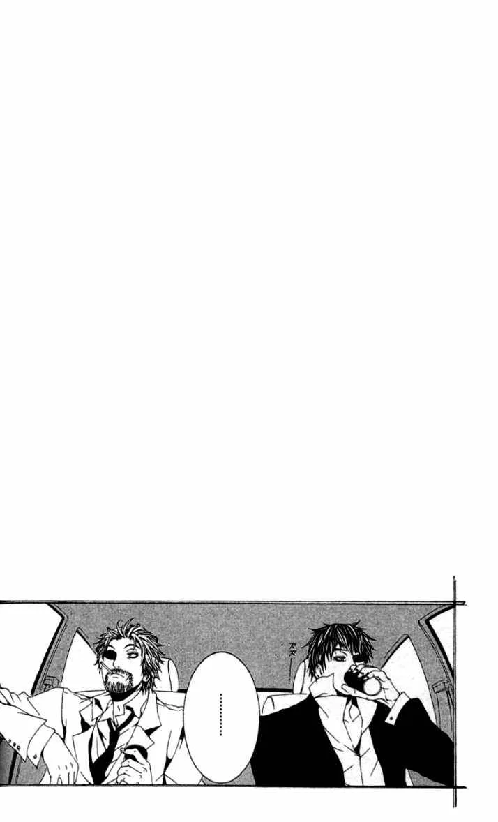 Switch Chapter 17 page 1